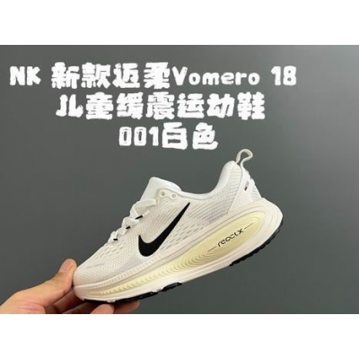 china cheap nike Bastketball Kid shoes free shipping