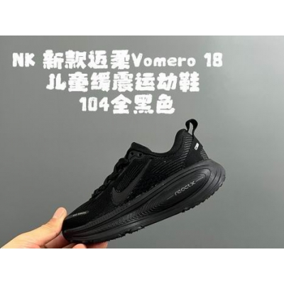 china cheap nike Bastketball Kid shoes free shipping