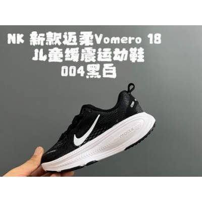 china cheap nike Bastketball Kid shoes free shipping