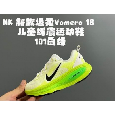 china cheap nike Bastketball Kid shoes free shipping